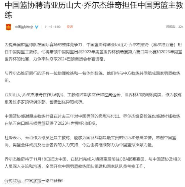 关于上半场被换下的后卫迪涅，埃梅里表示道：“我认为他是受伤了，腿筋受伤。